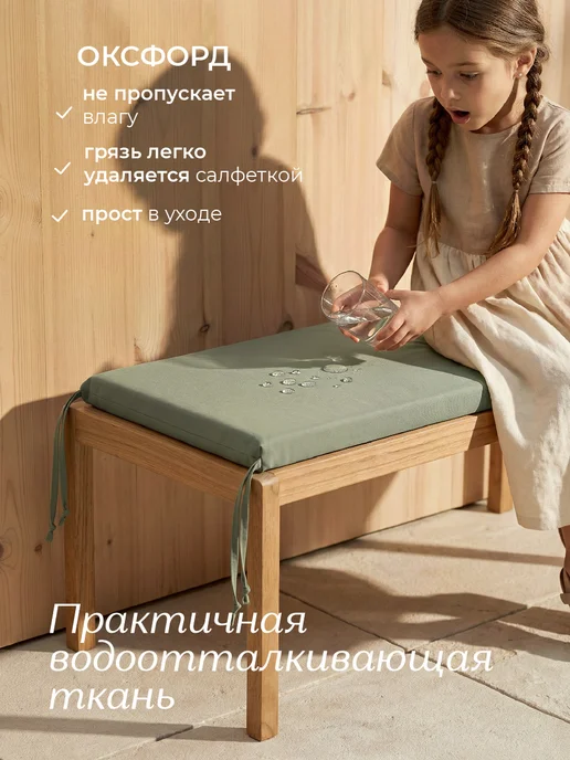 Сонея Матрас для садовых качелей 120×55 см борт 4см, 120x55 см, фото 3
