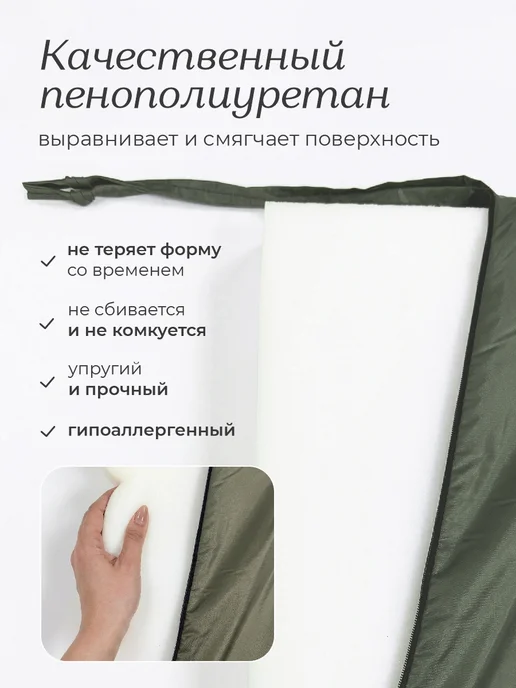 Сонея Матрас для садовых качелей 120×55 см борт 4см, 120x55 см, фото 4
