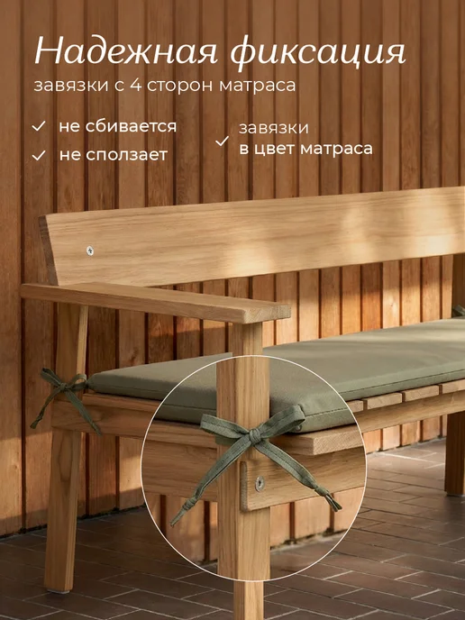 Сонея Матрас для садовых качелей 120×55 см борт 4см, 120x55 см, фото 6