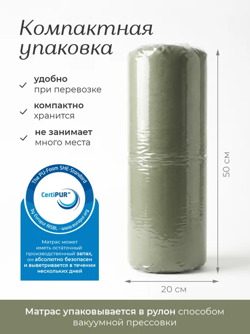 Сонея Матрас для садовых качелей 120×55 см борт 4см, 150x55 см, фото 8