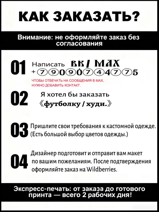 Толстовки с печатью фото и надписей, черный, фото 2