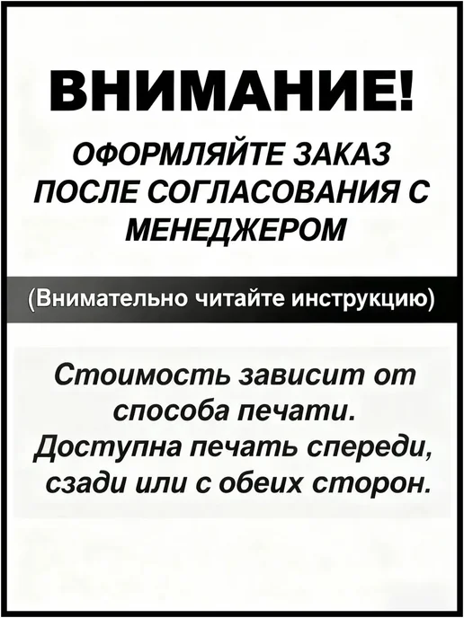 Толстовки с печатью фото и надписей, черный, фото 3