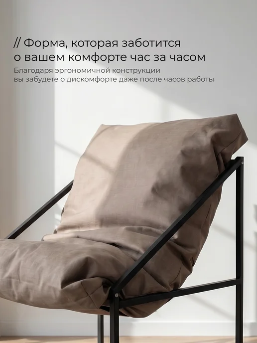 Avlov Mebel Кресло садовое мягкое для отдыха, коричневый, фото 5