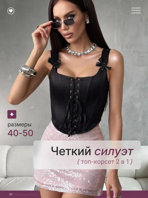 Птичка Корсет топ атласный вечерний на шнуровке с бантами, черный, фото 2