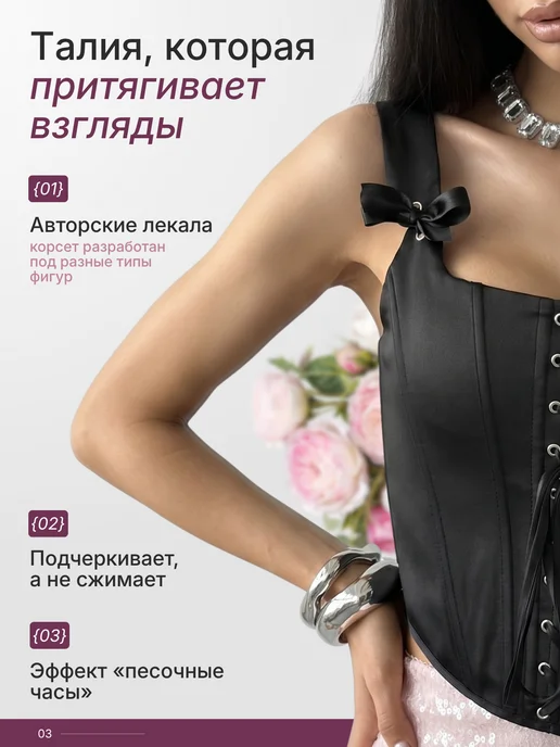 Птичка Корсет топ атласный вечерний на шнуровке с бантами, черный, фото 4