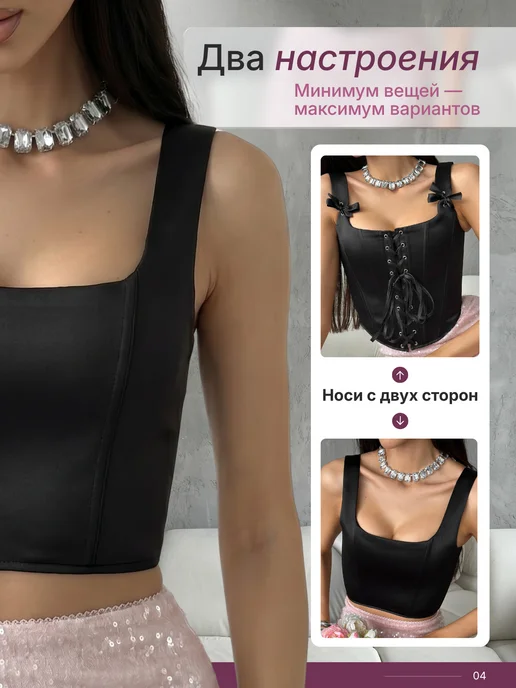 Птичка Корсет топ атласный вечерний на шнуровке с бантами, черный, фото 5