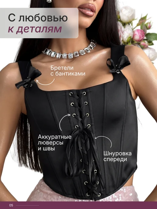 Птичка Корсет топ атласный вечерний на шнуровке с бантами, черный, фото 6