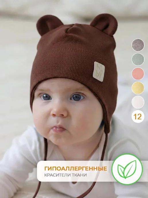 HiBy Шапка для новорожденного летняя, коричневый