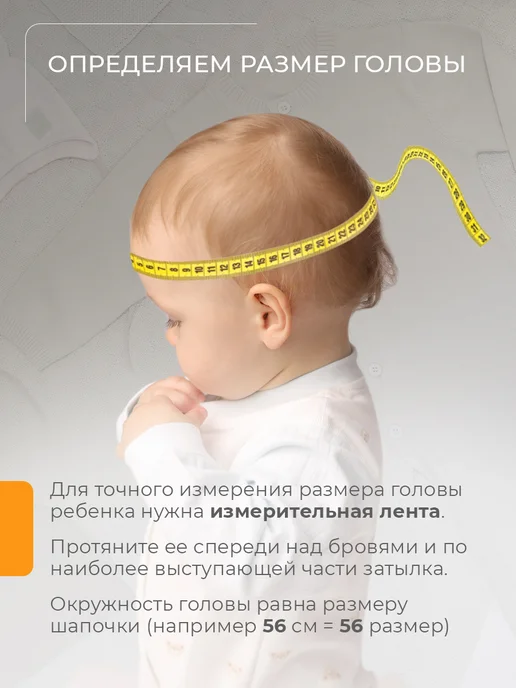 HiBy Шапка для новорожденного летняя, коричневый, фото 4