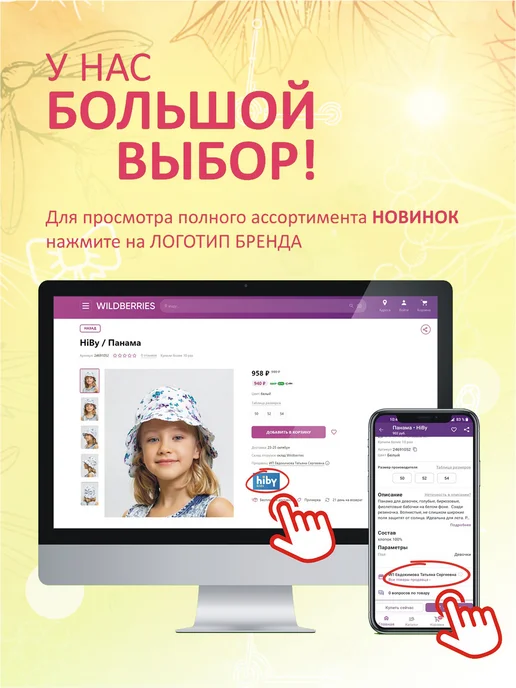 HiBy Шапка для новорожденного летняя, коричневый, фото 8
