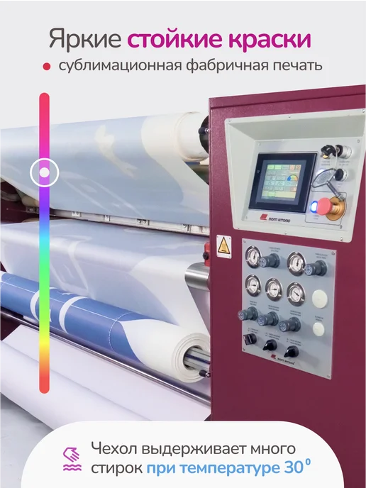 AviaLine Чехол на чемодан L Dream Star, голубой, фото 5