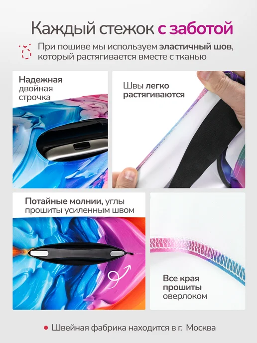 AviaLine Чехол на чемодан L Dream Star, голубой, фото 6