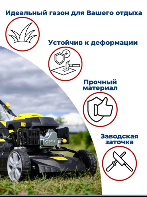 CHAMPION Нож для газонокосилки мульчирующий C5179, LM 5131, фото 7