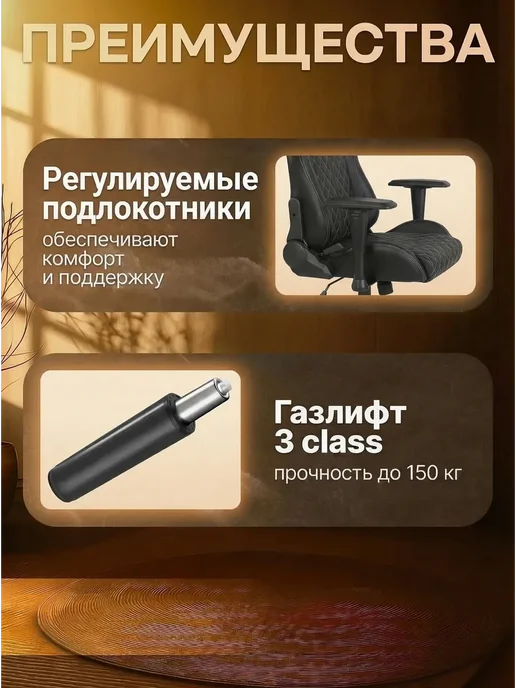 URZUS Кресло компьютерное игровое геймерское EGOIST, черный, фото 2