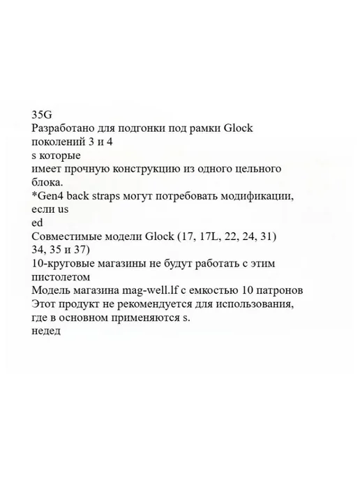 Алюминиевая база с рукояткой для Glock G17 G22 G24 G31, вариант, фото 2