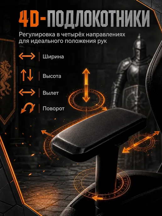 URZUS Кресло компьютерное игровое черное KNIGHT, черный, фото 3