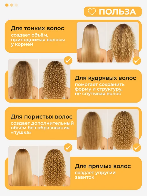 QVILLIBRA Диффузор для фена универсальный, насадка для кудрей, вариант, фото 2