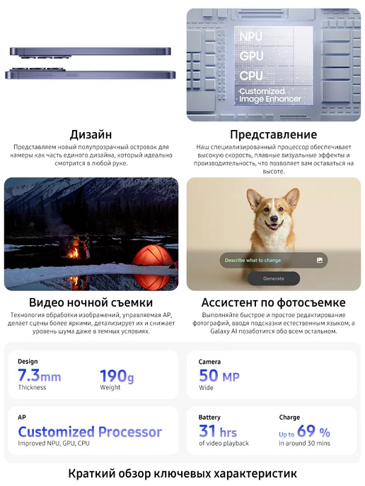 Смартфон Samsung S26 12/512 ГБ, голубой, фото 2