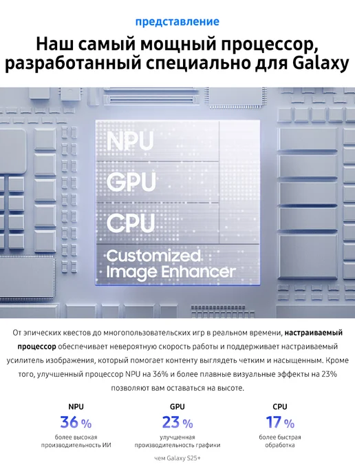 Смартфон Samsung S26 12/512 ГБ, голубой, фото 6