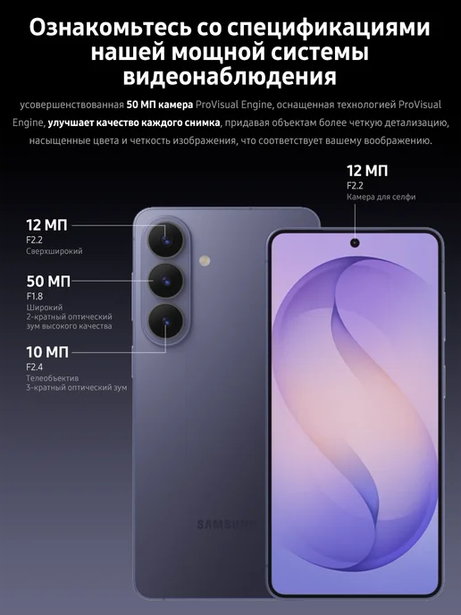 Смартфон Samsung S26 12/512 ГБ, голубой, фото 8