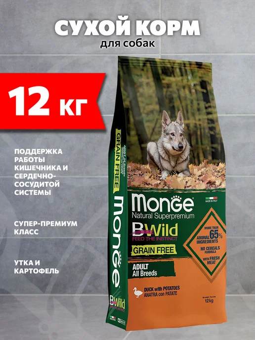 Сухой корм MONGE Bwild Grain для собак, беззерновой, утка, 12 кг
