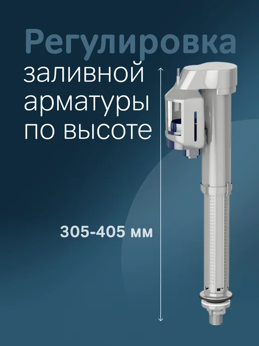 AM.PM Смывная арматура для унитаза Gem L, вариант, фото 2