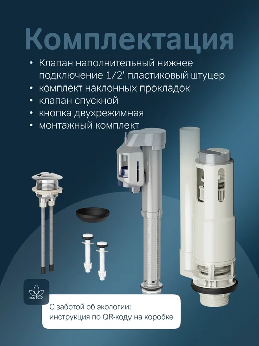 AM.PM Смывная арматура для унитаза Gem L, вариант, фото 3
