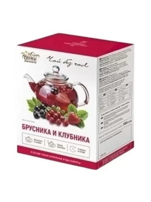 Всегда пожалуйста! Чай без чая "Брусника клубника" Всегда пожалуйста 300 грамм, вариант