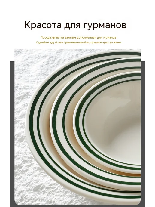 Тарелка 5 дюймов, 6 дюймов, фото 13