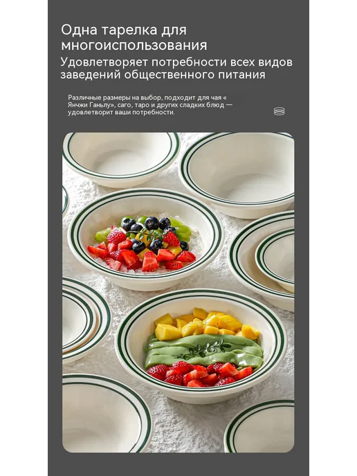Тарелка 5 дюймов, 6 дюймов, фото 14