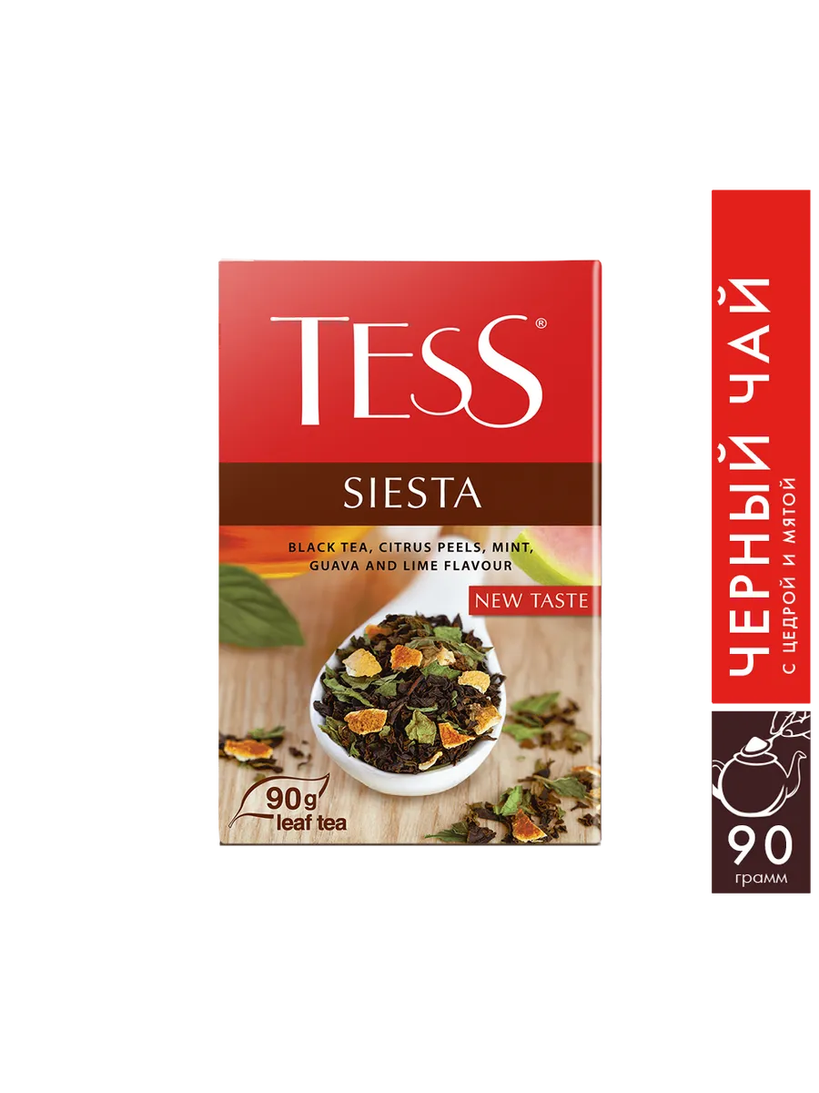 Черный чай Siesta, листовой 90г