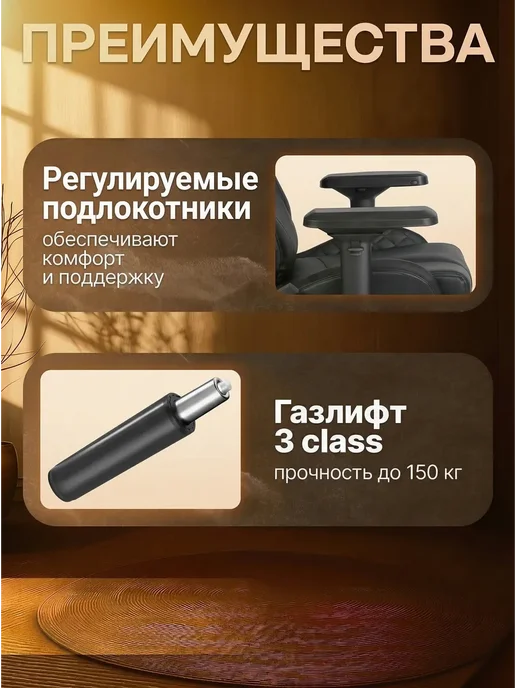 URZUS Кресло компьютерное игровое черное, черный, фото 2