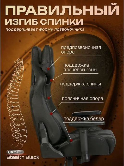 URZUS Кресло компьютерное игровое черное, черный, фото 4