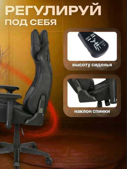URZUS Кресло компьютерное игровое черное, черный, фото 5