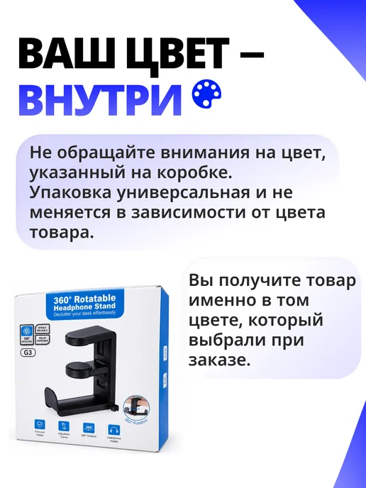 Держатель для наушников черный, розовый, фото 7