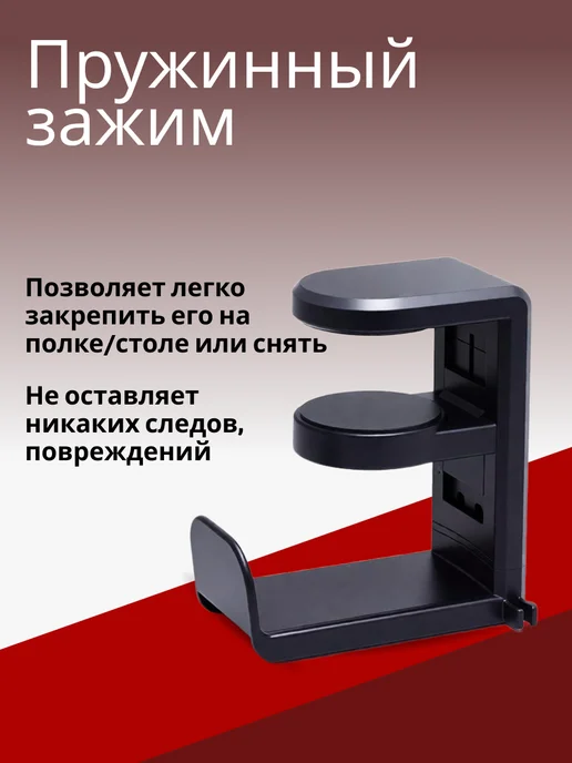 Держатель для наушников черный, черный, фото 2