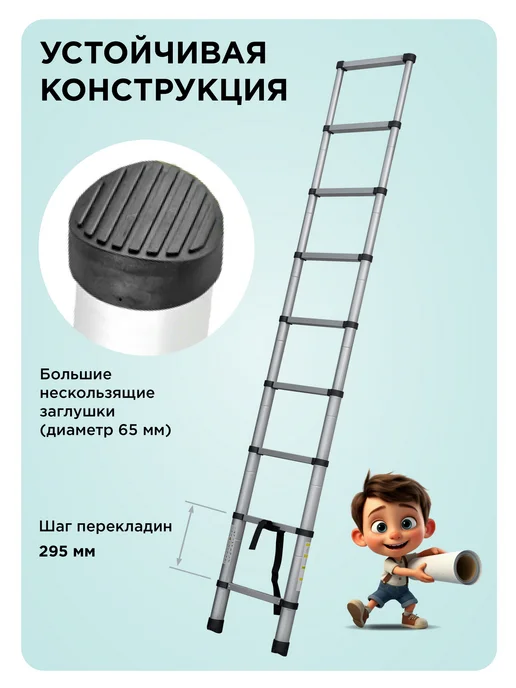 Лестница телескопическая алюминиевая 14 ступеней, серый, фото 5