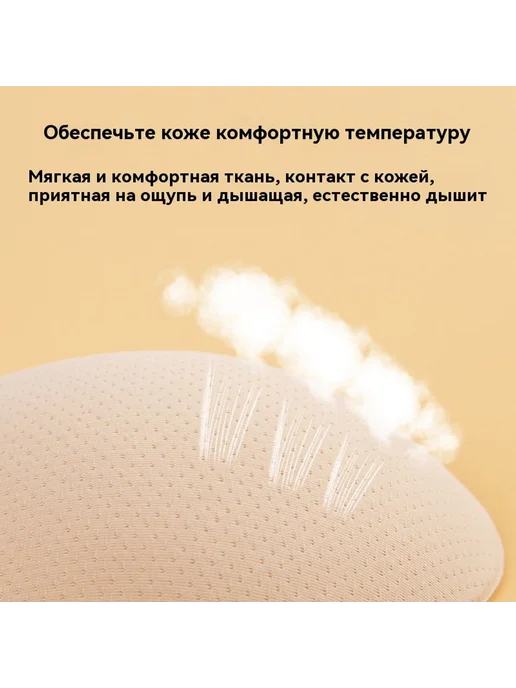 Наклейка на грудь Черный E, черный, фото 2