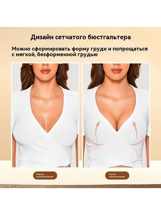 Наклейка на грудь Черный E, черный, фото 3