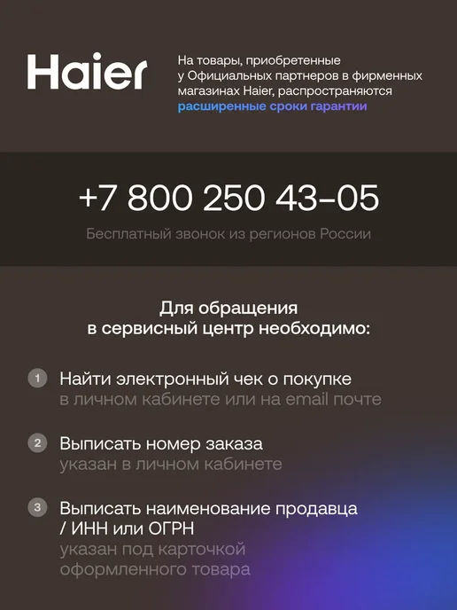 Haier Встраиваемая посудомоечная машина HDWE11-595RU, черный, фото 8