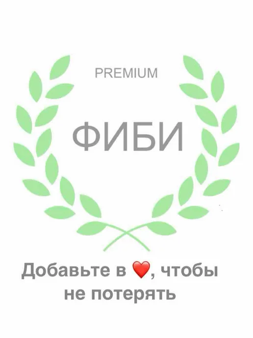 ФИБИ Сциндапсус Сильвер Энн срез, зеленый, фото 6