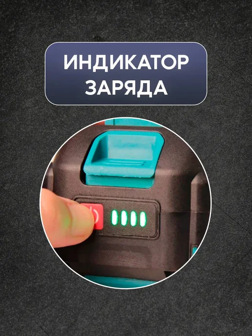 GoodTools Воздуходувка аккумуляторная 21В 4Ач 30000 об мин мощная, вариант, фото 6