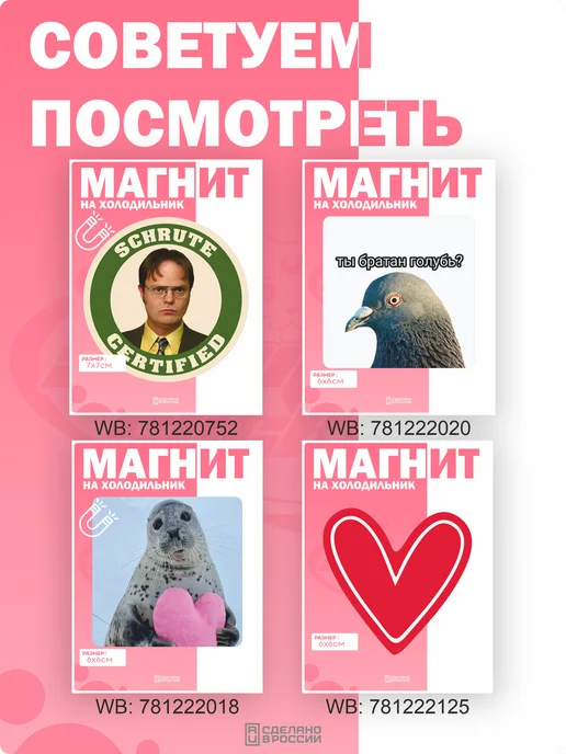 Амбициозные наклейки Магнит на холодильник фрукт кокос, вариант, фото 5