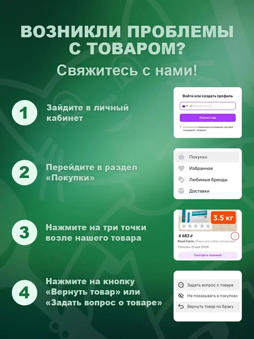 Сухой корм MONGE Bwild Low для собак, щенки, оленина, 12 кг, фото 7