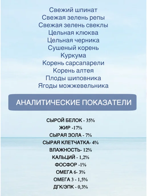 Сухой корм Acana Акана для собак, рыба, 11,4 кг, фото 4