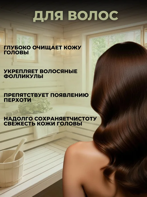 EcoLand Мыло Белое для бани в банке 500 мл, 500 мл, фото 4