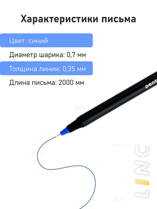 Linc 5 шт. Ручка шариковая "PENTONIC", 0,70 мм, синяя, 5 шт, фото 3