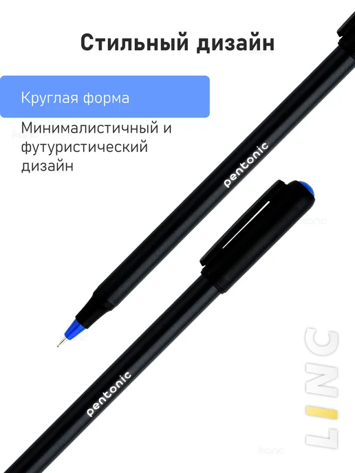 Linc 5 шт. Ручка шариковая "PENTONIC", 0,70 мм, синяя, 5 шт, фото 4
