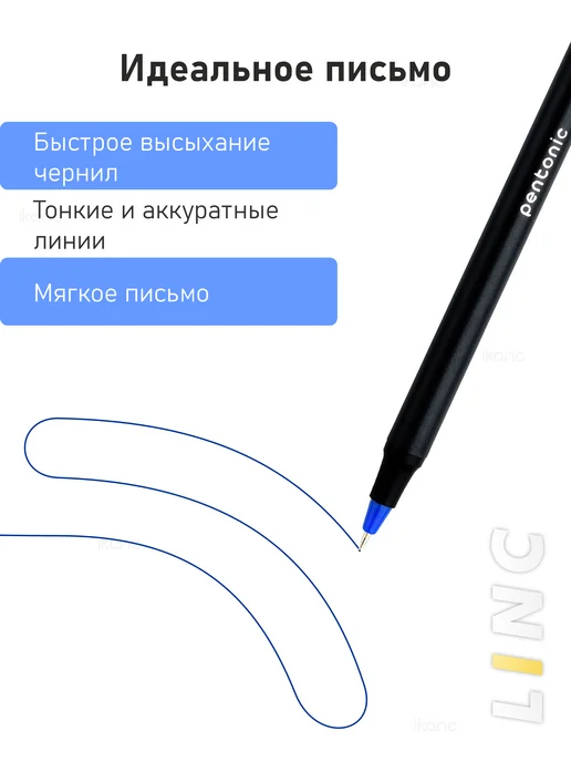 Linc 5 шт. Ручка шариковая "PENTONIC", 0,70 мм, синяя, 5 шт, фото 5