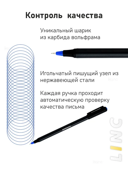 Linc 5 шт. Ручка шариковая "PENTONIC", 0,70 мм, синяя, 5 шт, фото 6